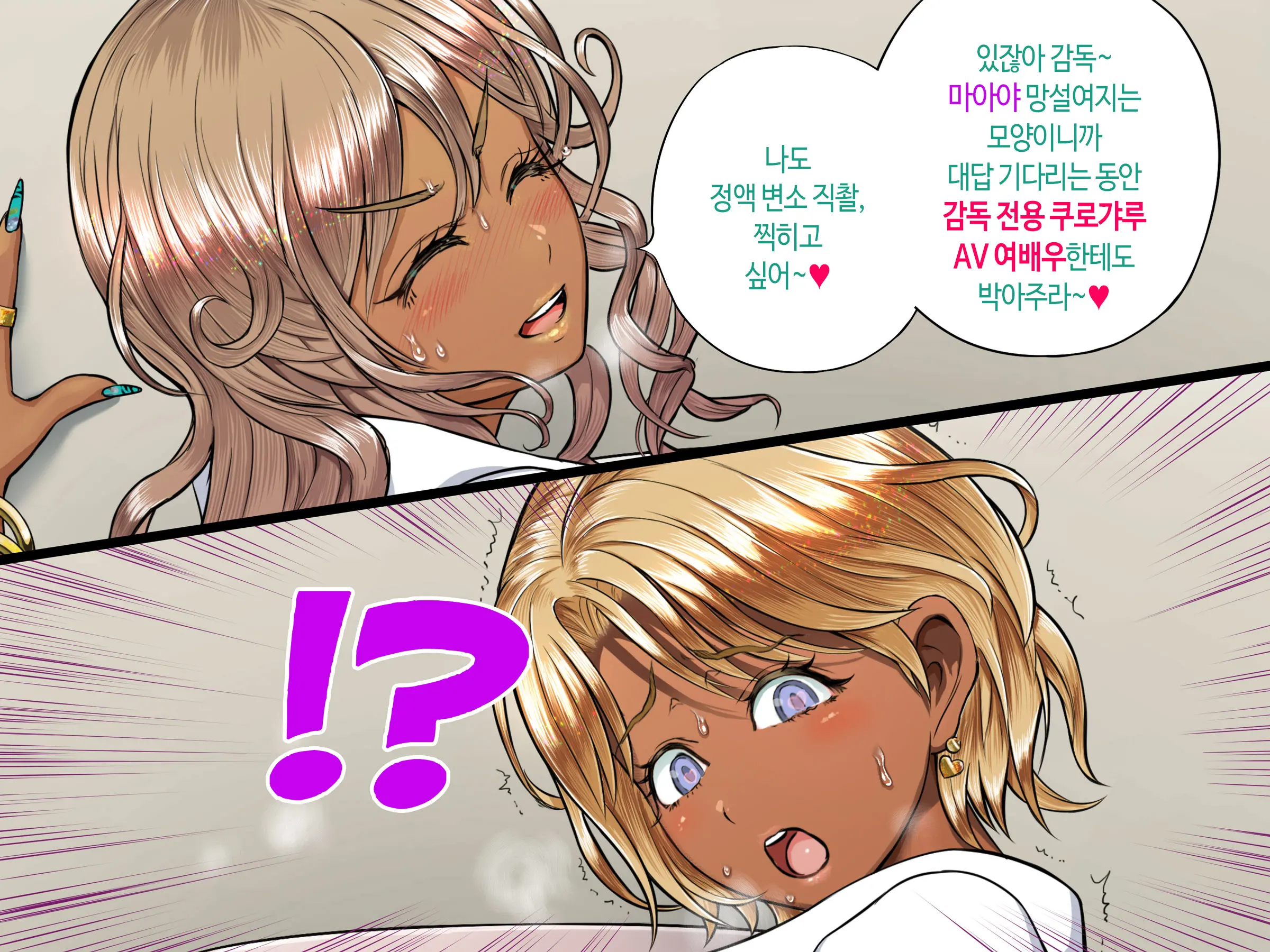 Saimin AV Appli | 최면 AV 어플